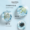 【章小姐专享】DALTON德海顿海洋焕颜肌活精华 八方安瓶2ml*5 商品缩略图2