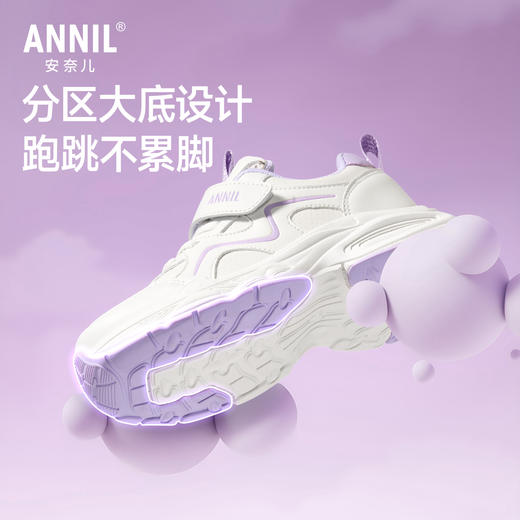 ANNIL/安奈儿男女童春季儿童时尚老爹鞋防撞运动鞋HM6105788 商品图3