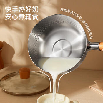 小熊（Bear）雪平锅 304不锈钢汤锅小奶锅20cm+蒸笼 泡面锅辅食锅无涂层 /厨具 /烹饪锅具 /奶锅/辅食锅/泡面锅 商品图6