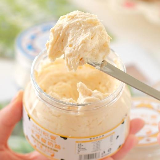 新疆·干噎酸奶酪 | 甄选新疆伊犁牧场生牛乳 可以嚼着吃的厚酸奶 原味|无蔗糖|玫瑰花味|杏子味 商品图1