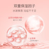 贝德美bodorme蓝墩墩沐浴慕斯350ML 氨基酸沐浴露 商品缩略图2