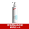 韩束细致去角质素200ml-7789新款 商品缩略图0