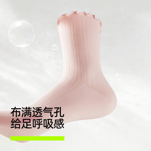 【新品上新】【木耳边堆堆袜】有棵树棉质透气薄款女士中筒袜5双装-S4129 商品图3