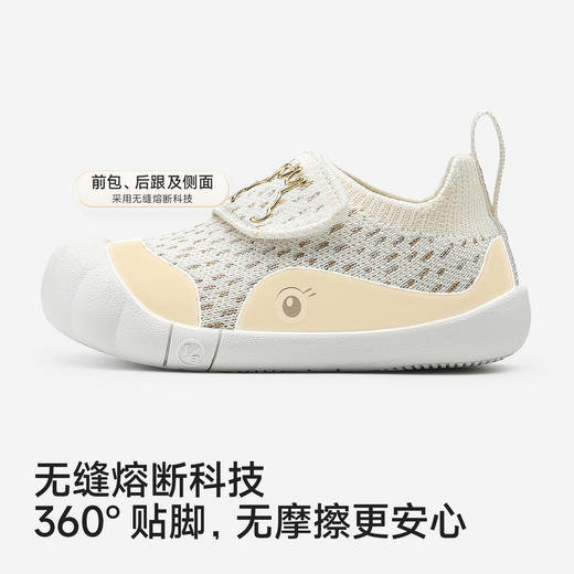 英氏婴儿学步鞋春夏新款男童女童防滑机能鞋小宝宝软底运动童鞋 商品图2