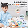 趣学伴儿童拼读编程机器人（自带4张地图+64张编程卡） 商品缩略图4