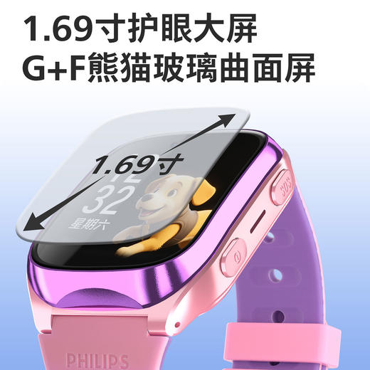 飞利浦PHILIPS儿童电话手表Z5防水GPS定位长续航待机高清视频通话智能学生礼物男女孩4G全网通高颜值防摔 商品图4