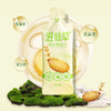 【599元2袋】滋仙草来自昭通小草坝乌天麻 天麻原浆饮量贩装900ml/袋 商品缩略图1