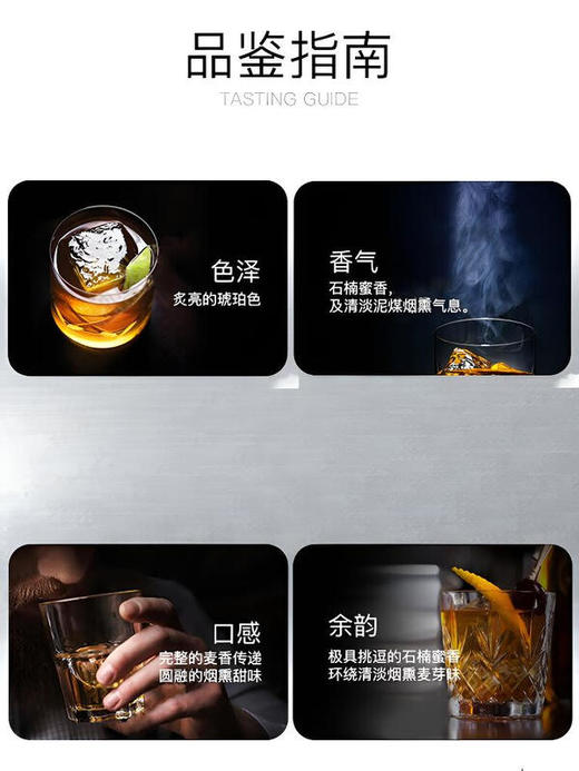 高原骑士苍狼14年单一麦芽威士忌1L 商品图2