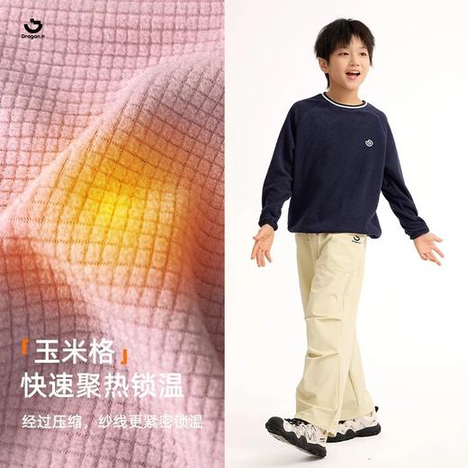 龙之涵现货卫衣+裤子 2026春季新款龙之涵休闲福利长裤   云朵暖绒玉米格卫衣综合链接 商品图9