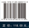 Application of AI in Supersonic Flow（人工智能在超声速流动中的应用） 商品缩略图4