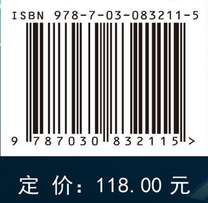 Application of AI in Supersonic Flow（人工智能在超声速流动中的应用） 商品图4