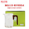 澜沧古茶茶具【柑萃摇摇壶】高硼硅玻璃茶具泡茶方便 商品缩略图0