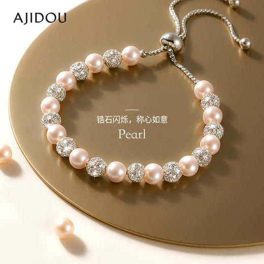AJIDOU阿吉豆手链女款珍珠手串温婉珍珠抽拉式气质玫瑰紫手环手串 商品图2