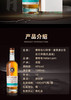 费特肯 12年单一麦芽威士忌 1000ml 商品缩略图1