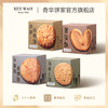 香港奇华饼家冬蓉老婆饼蝴蝶酥糕点合桃酥扁桃仁饼礼盒系列 商品缩略图0