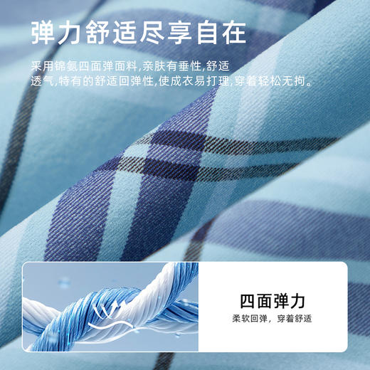 【高弹】德鲨休闲短袖格子衬衫男青年2026夏新款打底上衣弹力衬衣 商品图2