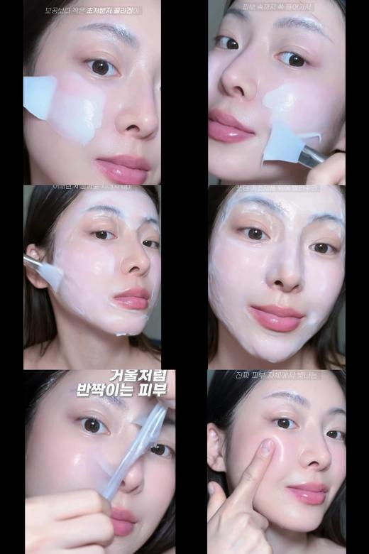 粉蓝睡莲胶原抗皱面膜撕拉Q弹肌肤平衡油脂补充胶原肉毒素+3重胶原+双重睡莲+8大安定精油50g 商品图6