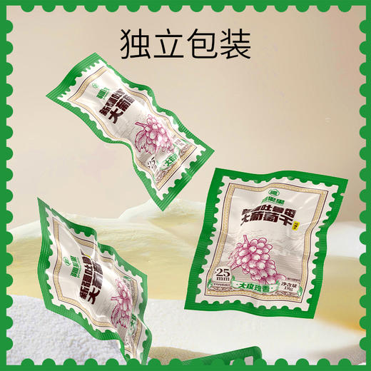 新疆吐鲁番大葡萄干（玫瑰香）288g/包 疆果果 大坚果 商品图1