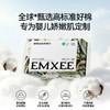 【干湿棉巾】嫚熙棉柔巾婴儿全棉纯棉100抽12包宝宝干湿两用洗脸巾 商品缩略图1