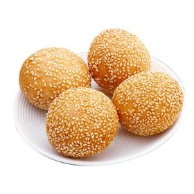 【招牌自制】大麻团（3个）麻球