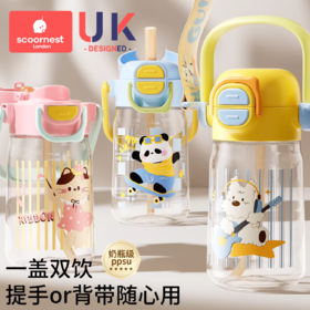 科巢儿童运动水杯大容量防摔吸管杯男女上学专用学生杯子直饮水壶