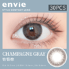 「西安保税仓发货」Envie 日抛 新版UV 30片 日本隐形眼镜美瞳 商品缩略图2