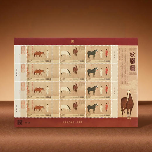 【新邮首发】2026年2026-2出圉图 邮票封装评级 商品图5