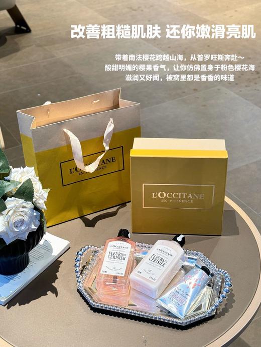 欧舒丹 洗护三件套 包含：欧舒丹护手霜 欧舒丹沐浴露 欧舒丹身体乳 商品图1