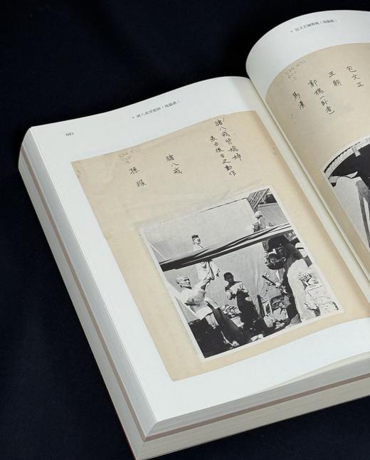 【限量5套】国家图书馆藏未刊稿丛书之：《燕京传薪录：中法汉学研究所未刊稿研究》，16开，一函三册，孙俊等整理，凤凰出版社2023年一版一印，定价4800，售价1680元。 商品图6