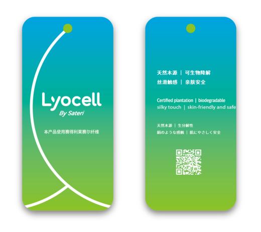 买一送一  东方春韵🌿TOP打底【天丝小马刺绣打底衫】进口天丝奢纺，轻裹半生雅致｜一衣顶四件，通勤踏青皆合宜！ 商品图5