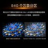 TCL电视 85T7L Pro 85英寸 QD-Mini LED 蝶翼星曜屏 万象分区 绚彩XDR 2200nits 超薄电视 商品缩略图3