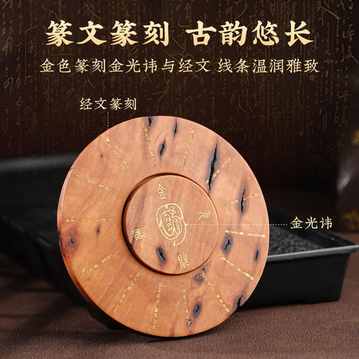雷击木指尖陀螺随身把玩金光十字罗盘转轮手把件放松减压物品 商品图2