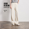 初语莱赛尔竖条休闲裤女2026新款垂感松紧腰窄版阔腿裤卫衣裤 商品缩略图0