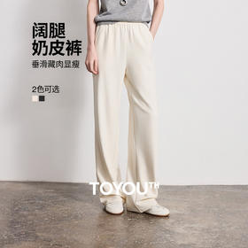 初语莱赛尔竖条休闲裤女2026新款垂感松紧腰窄版阔腿裤卫衣裤