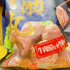 潮犇 牛筋丸750克（150克*5袋） 商品缩略图1