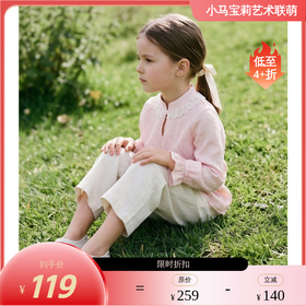 童装女童衬衫春季新款长袖新中式古风儿童百搭好春光中式上衣N1261015A04年衣