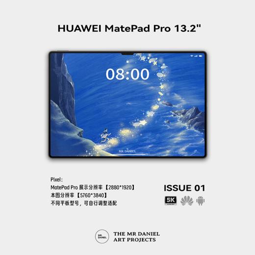 FOLLOW THE TRUE LIGHT 版画壁纸（电子版） 商品图4