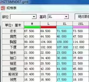 点此购买 可隆夏季男士半拉链短袖T恤 ss 342045 商品图13