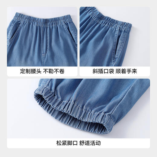 【实体店同款】男童全腰牛仔单裤夏季新款安奈儿童装AB626040 商品图4