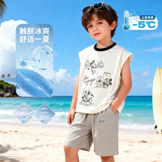 迪士尼男童夏季冰氧棉背心套装 商品图1