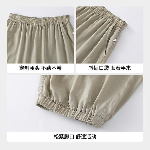 【实体店同款】男女童全腰梭织单裤夏季新款安奈儿童装AM626171 商品图4