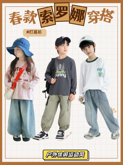 【加入购物车2件支付39.9元】贝叮熊索罗娜印花长袖打底衫★ 商品图0