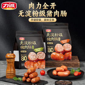 力诚无淀粉级
猪肉肠黑胡椒味240g（30G*8支） 即食香肠火腿肠 /粮油调味 /方便食品 /火腿肠