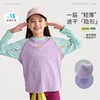 咕噜日记儿童户外活力撞色T恤2026春季男女童轻薄运动长袖透气款 商品缩略图1