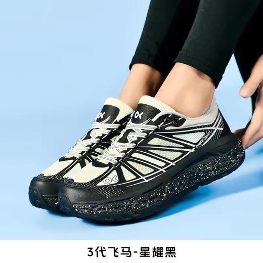 【ONKE跑步鞋】轻到起飞，跑步像踩弹簧，轻便透气运动鞋，防滑内增高设计，日常穿搭必备！ 商品图9