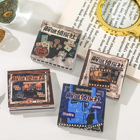 悬疑推理豆豆本桌游-纪念日百货门店同款169444416