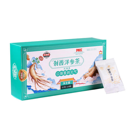 每拍4减20元【制西洋参茶简装】升级版西洋参 道地选材 古法九焖九制 富含稀有人参皂苷 口袋里的元气AA 商品图1