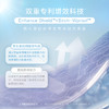 养生堂 修颜养肤隔离防晒乳 商品缩略图3