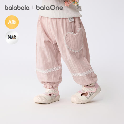 【balaOne】巴拉巴拉宝宝裤子婴儿防蚊裤女童2026新款夏季纯棉萌 商品图0