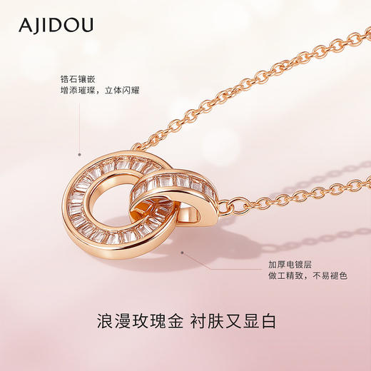 阿吉豆项链女双环圆环吊坠轻奢高级精致环环相扣锁骨链配饰毛衣链 商品图2